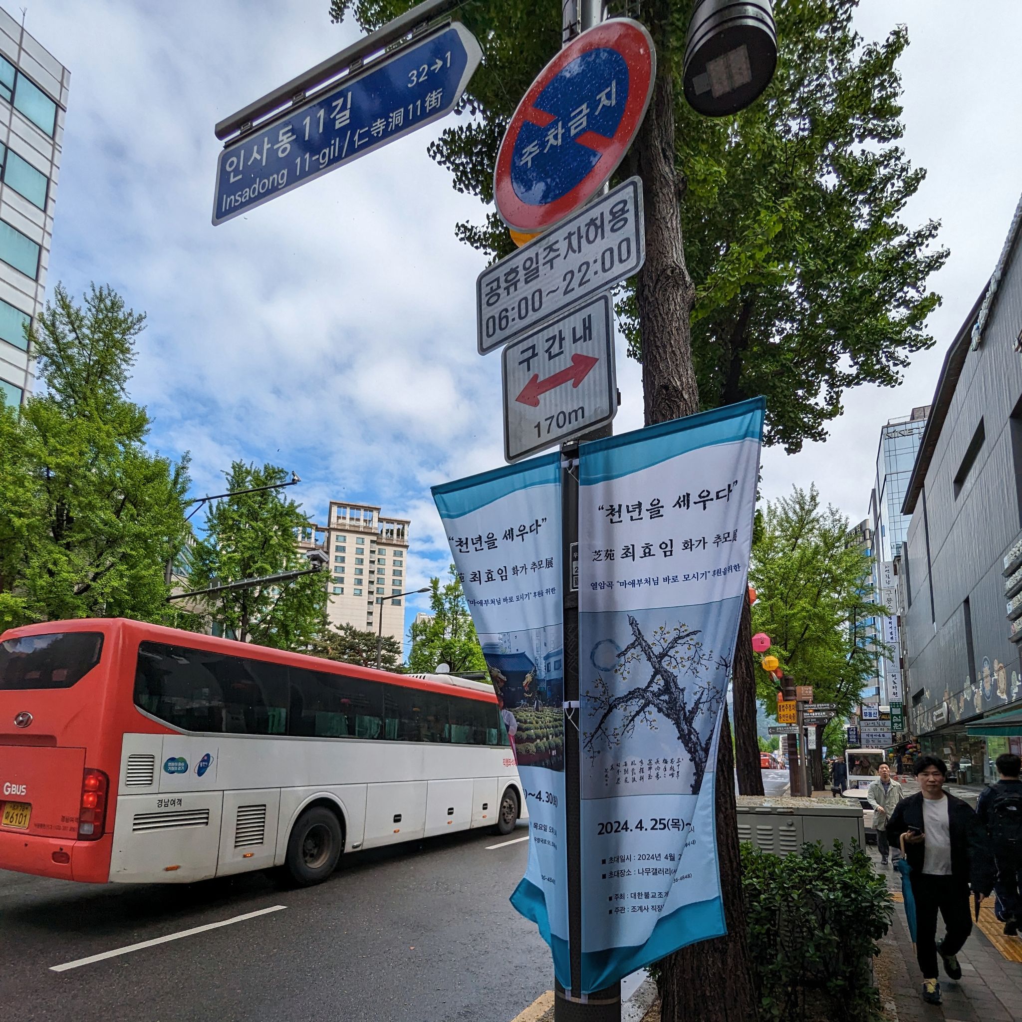 PXL 20240424 010744568.MP