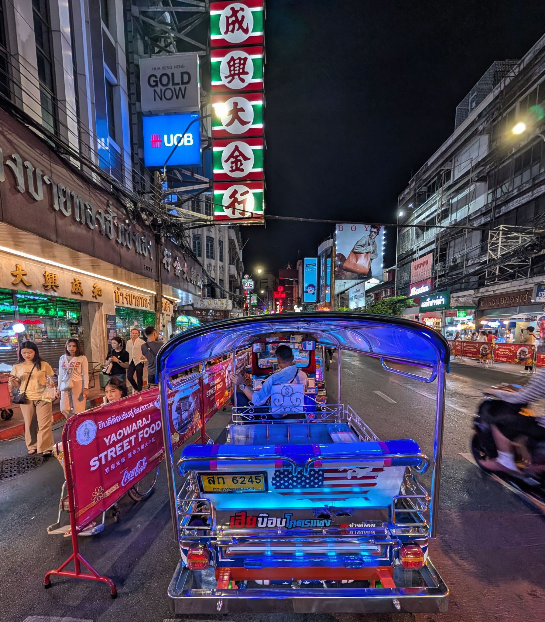 PXL 20250226 135704560