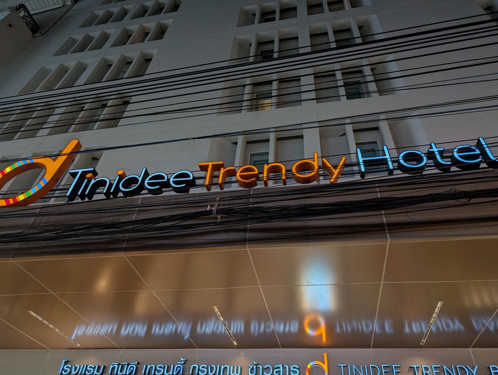 PXL 20250301 141735316