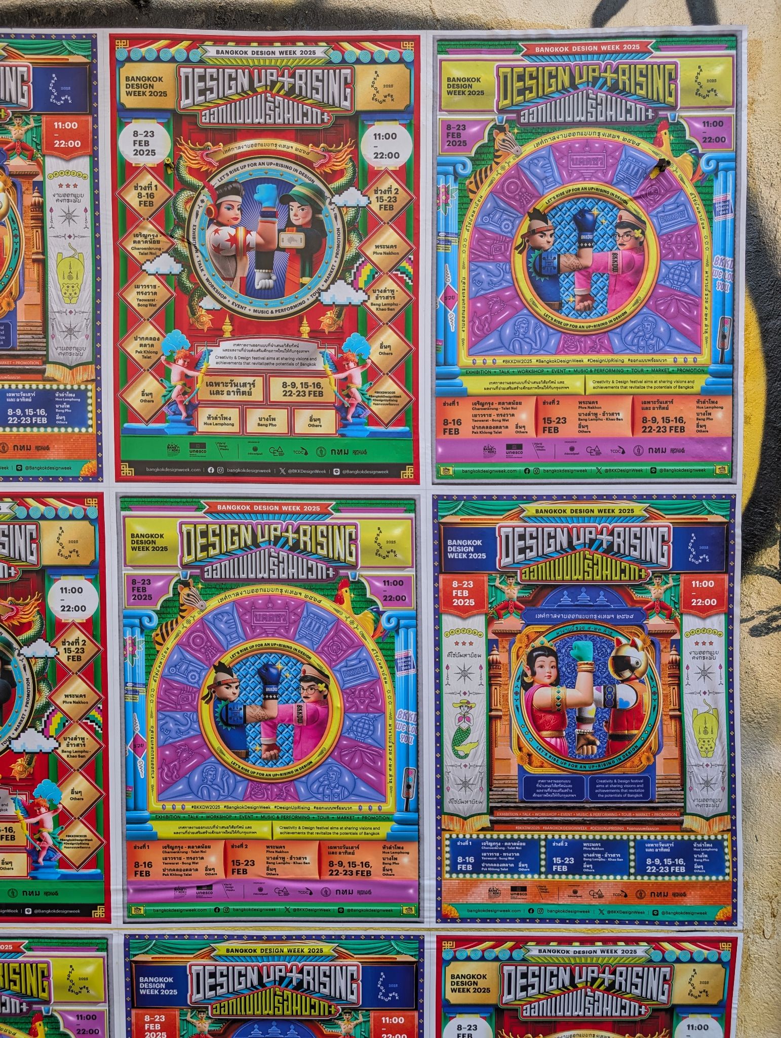 PXL 20250303 043125574.MP