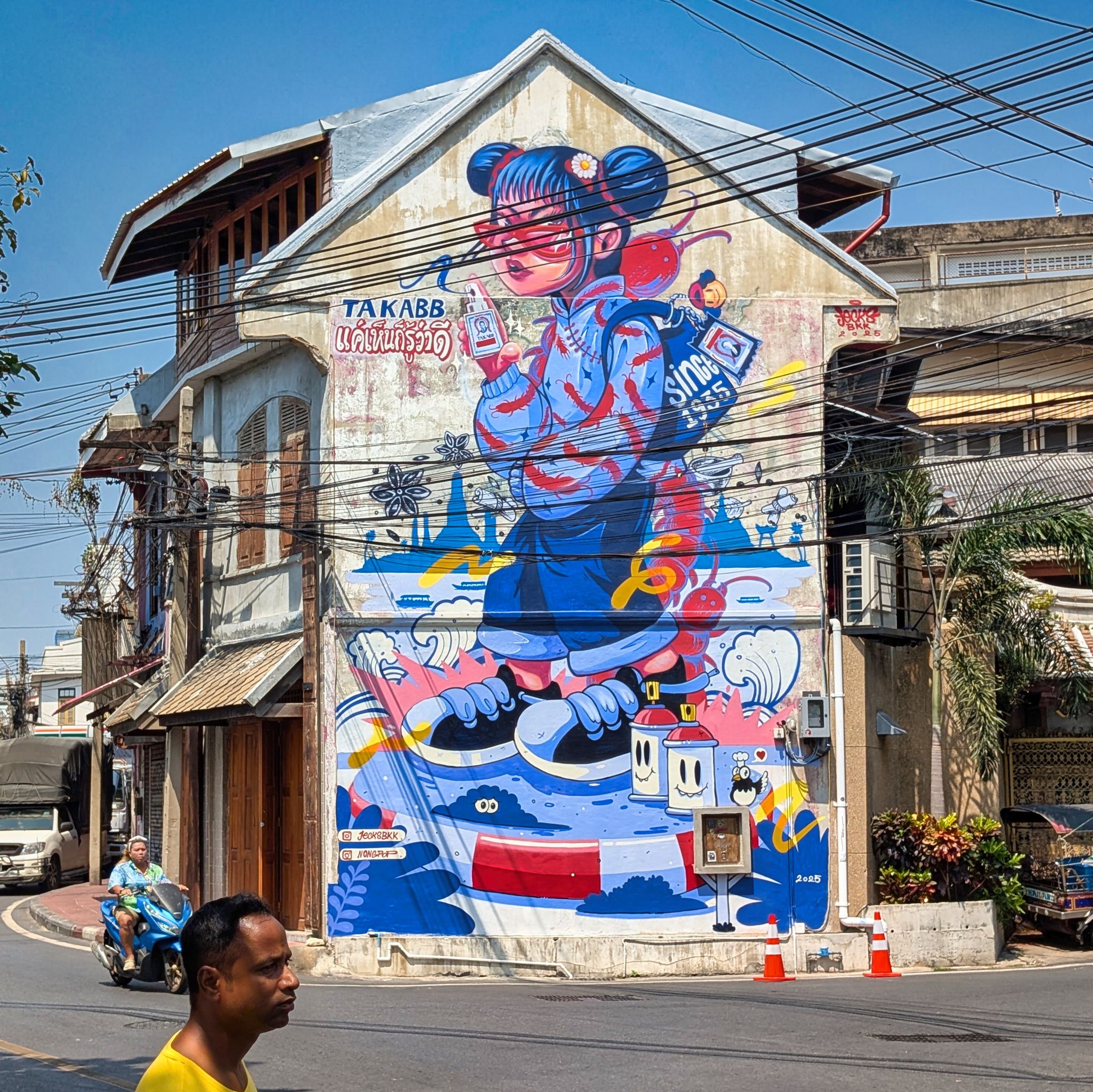 PXL 20250303 044411741.MP